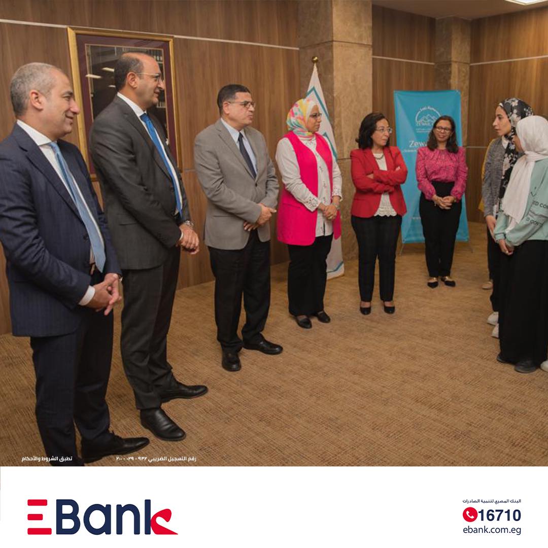 اتفاقية تعاون بين EBank وجامعة زويل في مجال المنح الدراسية