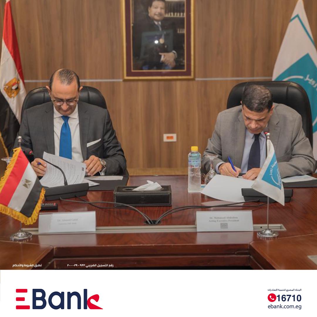 EBank يوقع بروتوكول تعاون مع مؤسسة مصر الخير