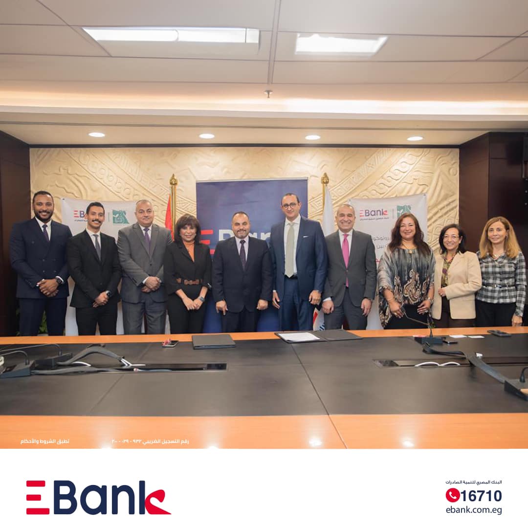 EBank يوقع بروتوكول تعاون مع مؤسسة مصر الخير
