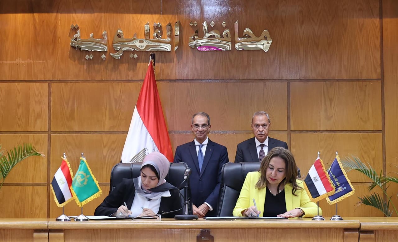 مذكرة تفاهم بين وزارة الاتصالات وتكنولوجيا المعلومات ومحافظة القليوبية