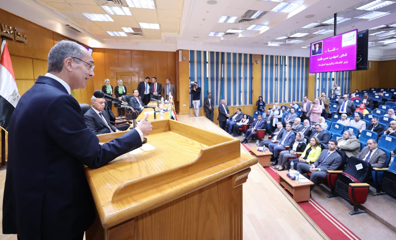 مذكرة تفاهم بين وزارة الاتصالات وتكنولوجيا المعلومات ومحافظة القليوبية