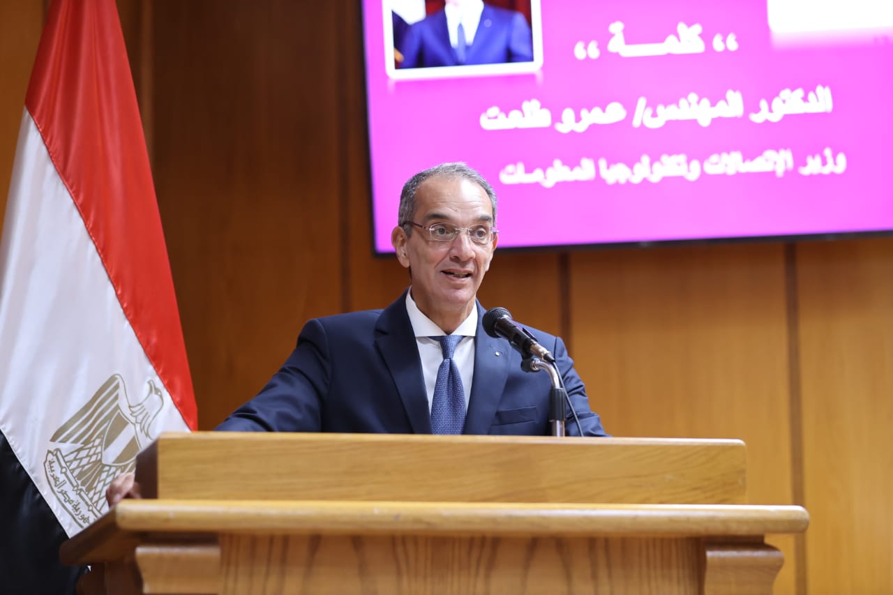 مذكرة تفاهم بين وزارة الاتصالات وتكنولوجيا المعلومات ومحافظة القليوبية