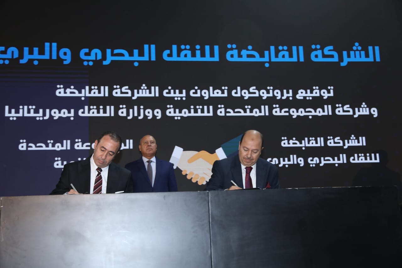 وزير النقل يشهد توقيع برتوكول تعاون في مجال تطوير الموانئ