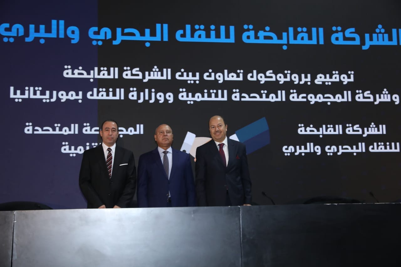 وزير النقل يشهد توقيع برتوكول تعاون في مجال تطوير الموانئ