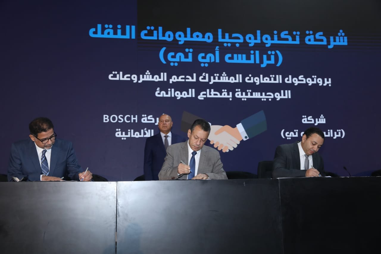 فعاليات اليوم الرابع والختامي لمعرض النقل الذكى