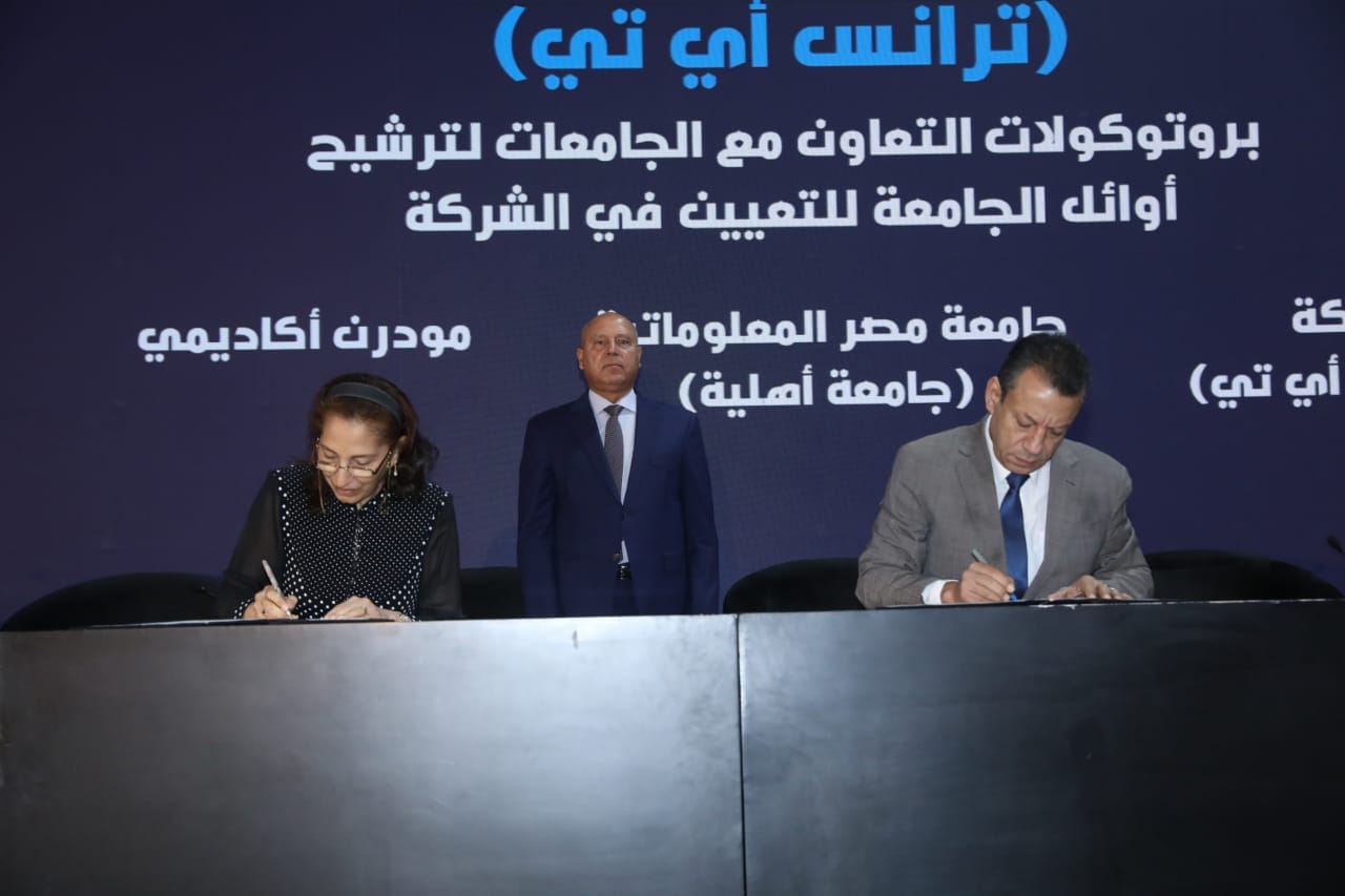 فعاليات اليوم الرابع والختامي لمعرض النقل الذكى