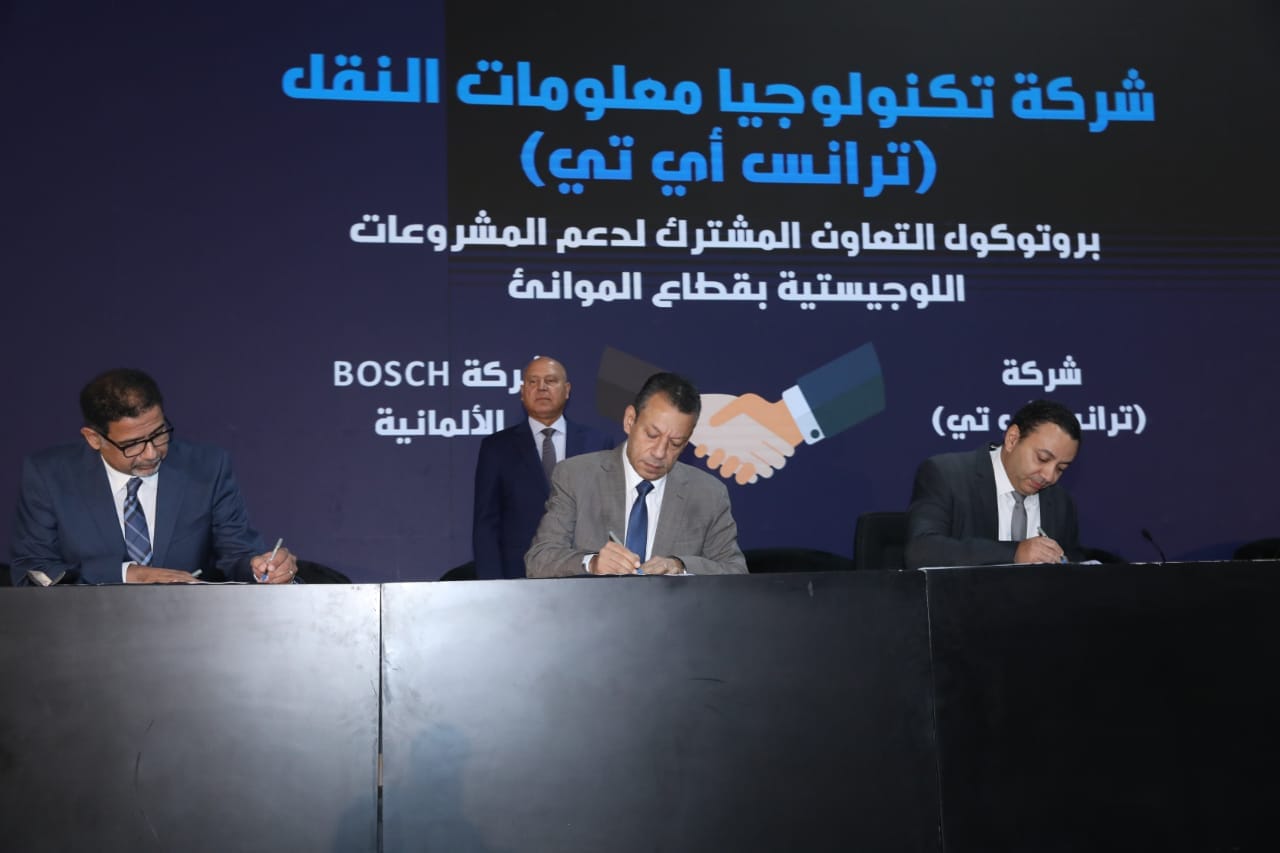 فعاليات اليوم الرابع والختامي لمعرض النقل الذكى