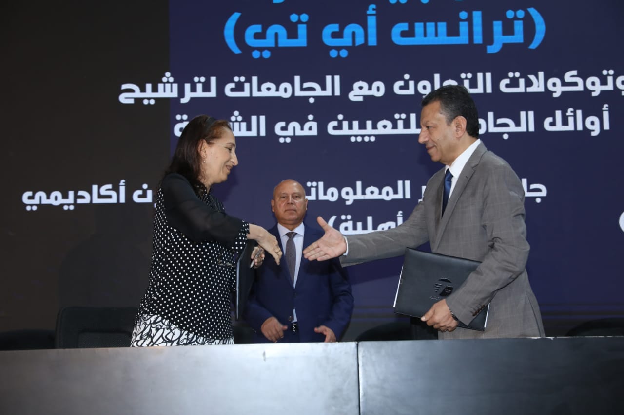 فعاليات اليوم الرابع والختامي لمعرض النقل الذكى