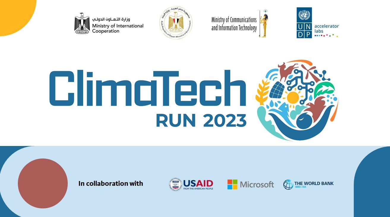 وزيرة التعاون الدولي خلال النسخة الثانية من المسابقة الدولية ClimaTech Run2023