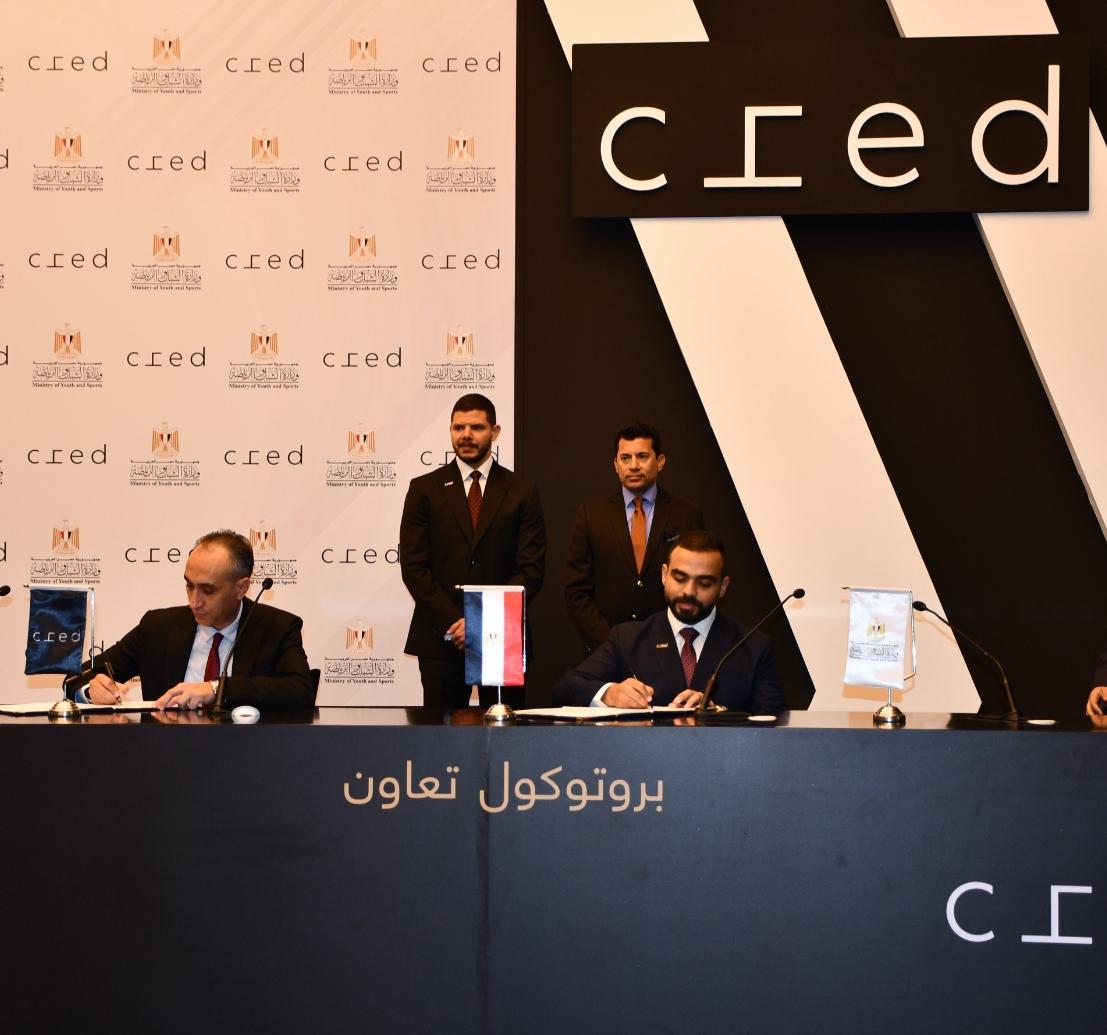 وزير الرياضة يشهد توقيع بروتوكول تعاون مع كريد العقارية