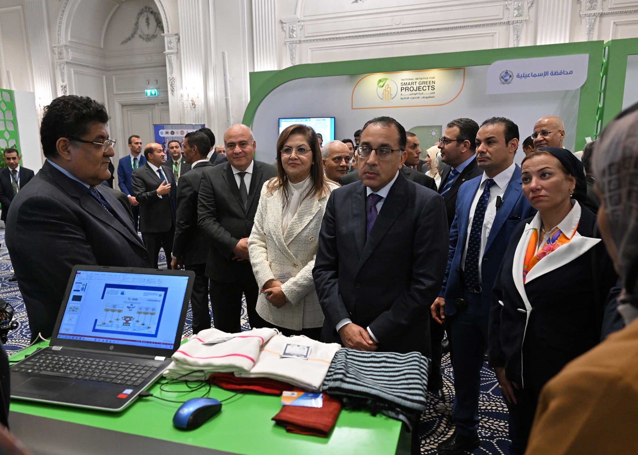 المؤتمر الوطني الثاني للمبادرة الوطنية للمشروعات الخضراء