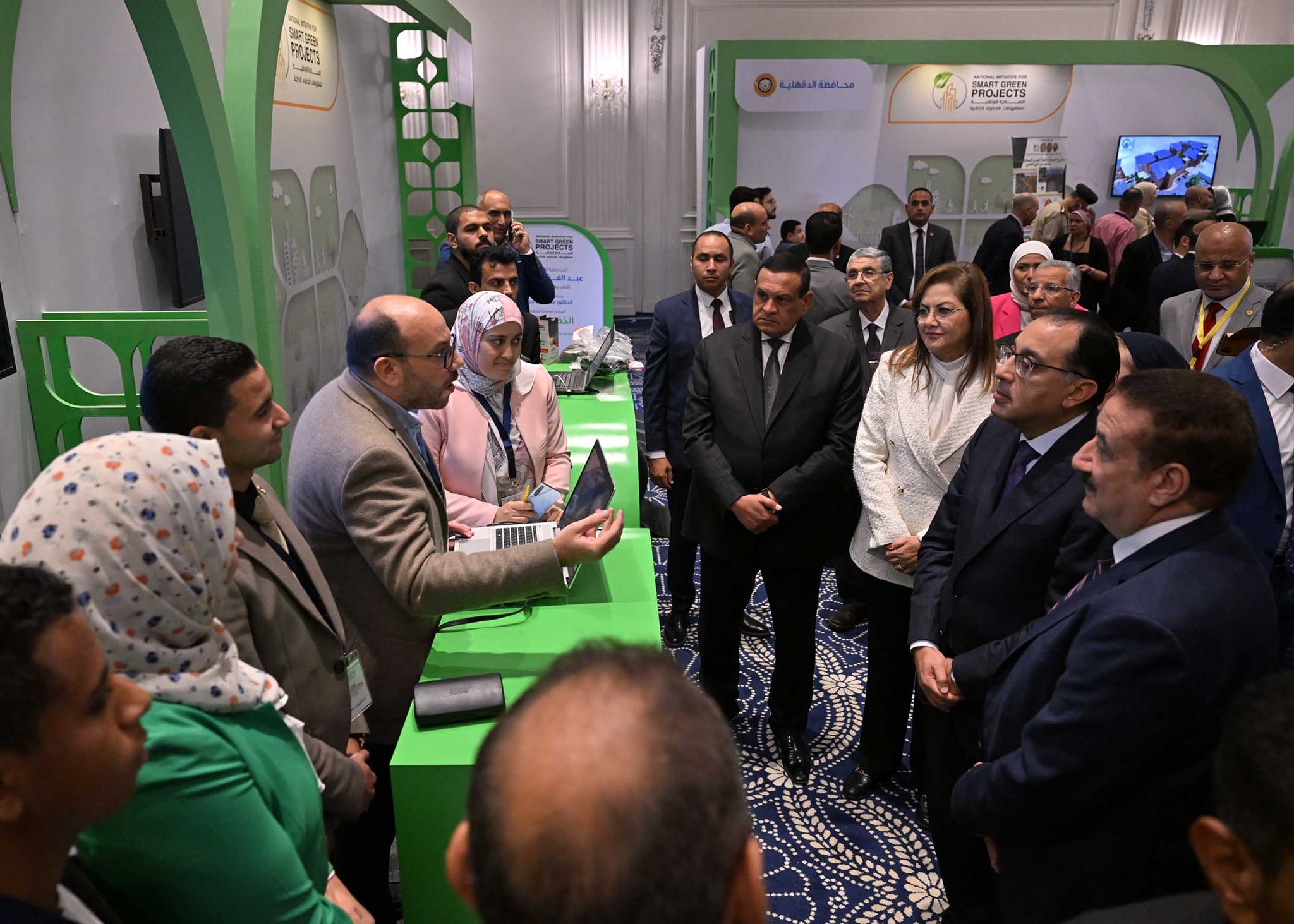 المؤتمر الوطني الثاني للمبادرة الوطنية للمشروعات الخضراء