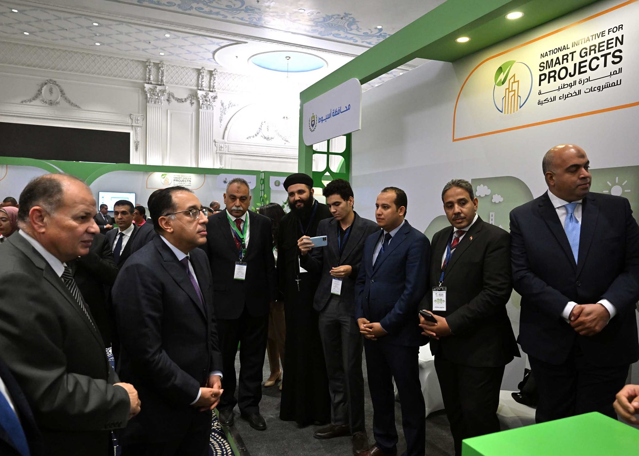 المؤتمر الوطني الثاني للمبادرة الوطنية للمشروعات الخضراء