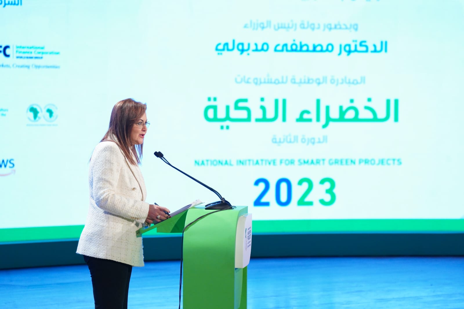 مؤتمر المبادرة الوطنية للمشروعات الخضراء الذكية