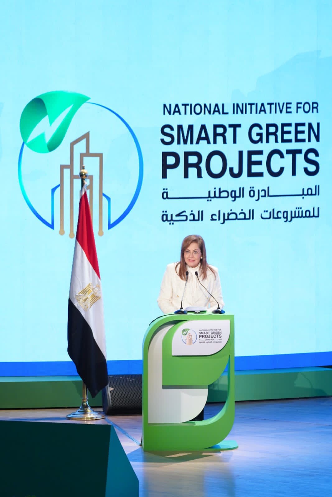 مؤتمر المبادرة الوطنية للمشروعات الخضراء الذكية