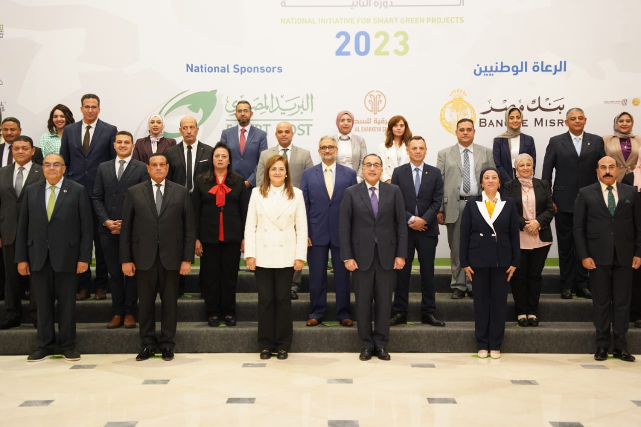 مؤتمر المبادرة الوطنية للمشروعات الخضراء الذكية