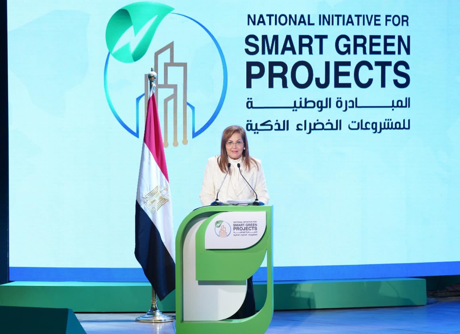 مؤتمر المبادرة الوطنية للمشروعات الخضراء الذكية