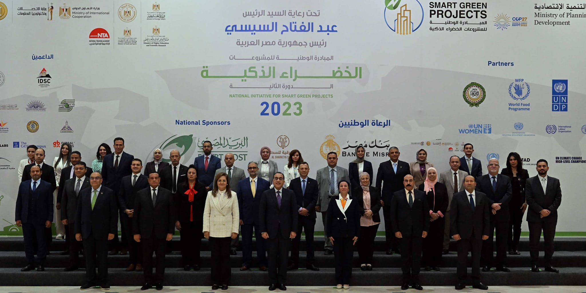 الدكتور مصطفى مدبولي رئيس مجلس الوزراء