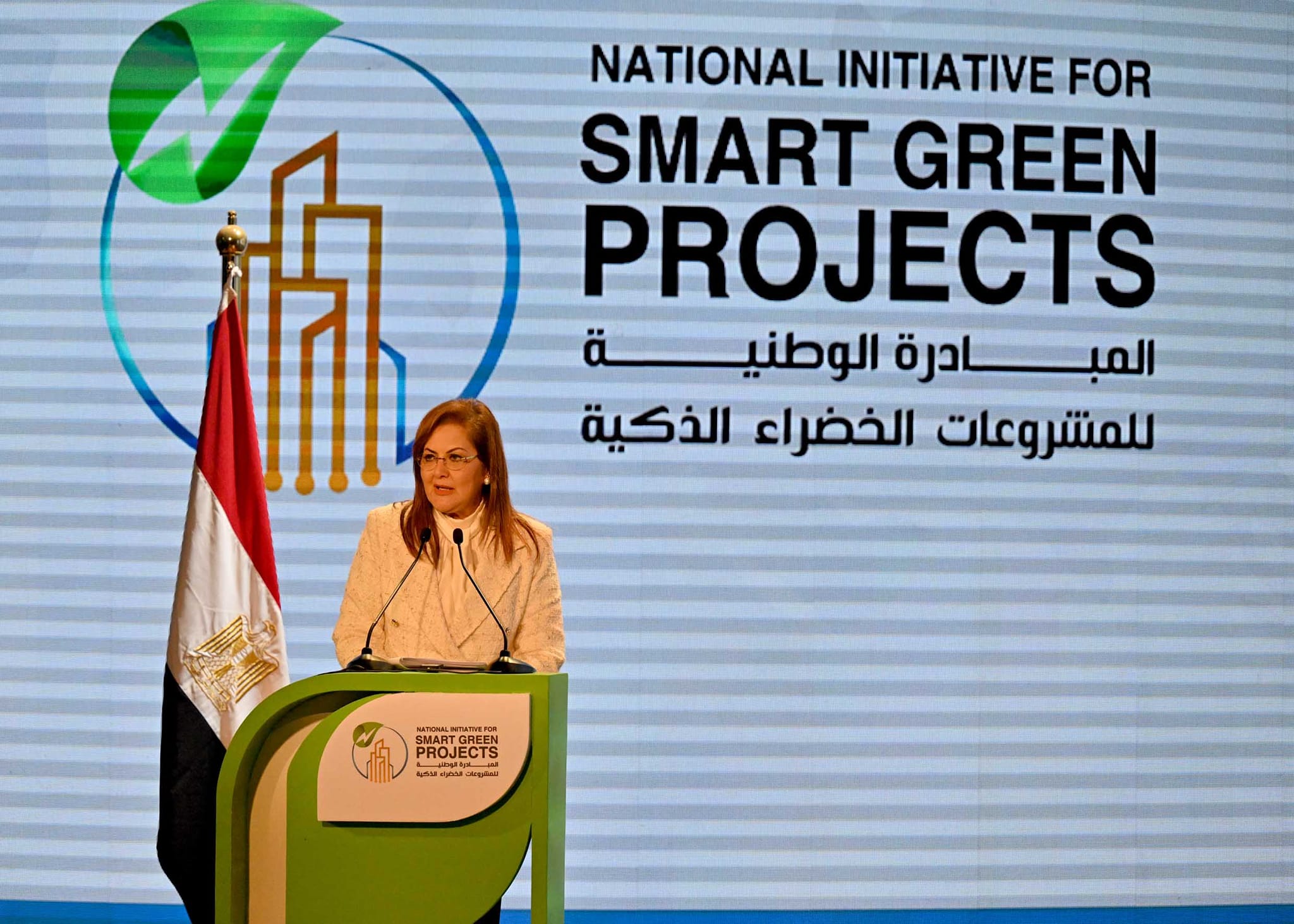 فعاليات المؤتمر الوطني الثاني للمبادرة الوطنية للمشروعات الخضراء الذكية