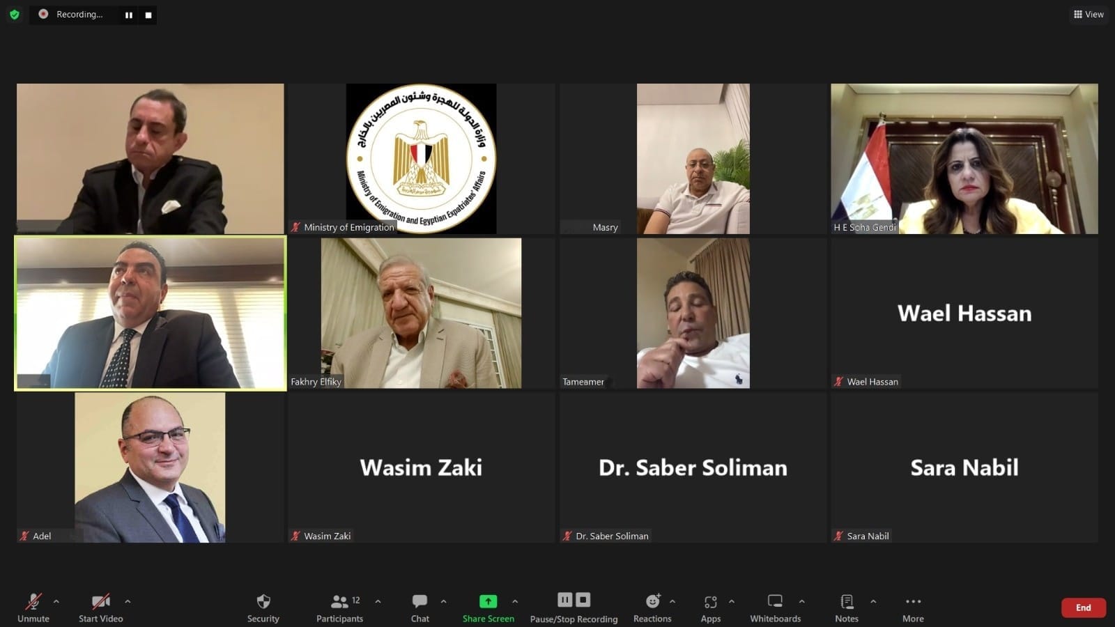 وزيرة الهجرة تتابع إجراءات تأسيس الشركة الاستثمارية للمصريين بالخارج