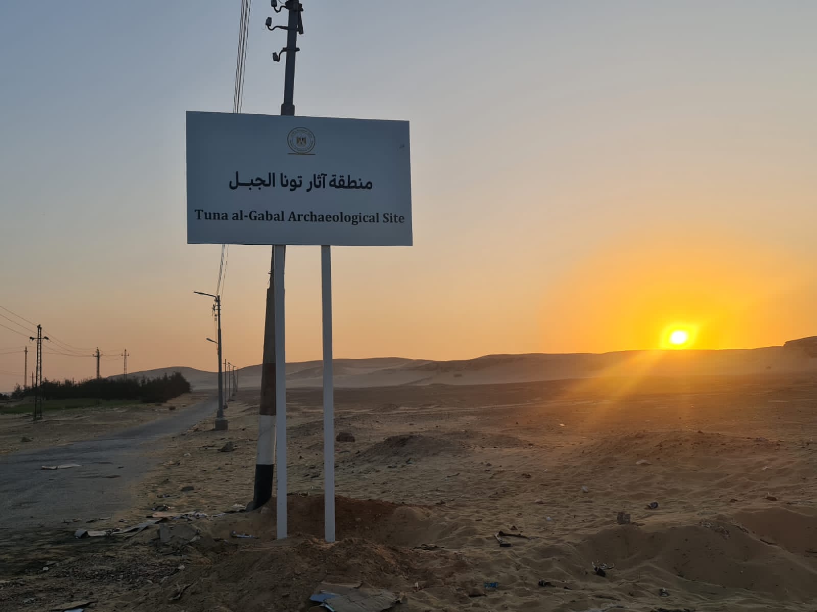أعمال التطوير بالمناطق الاثرية
