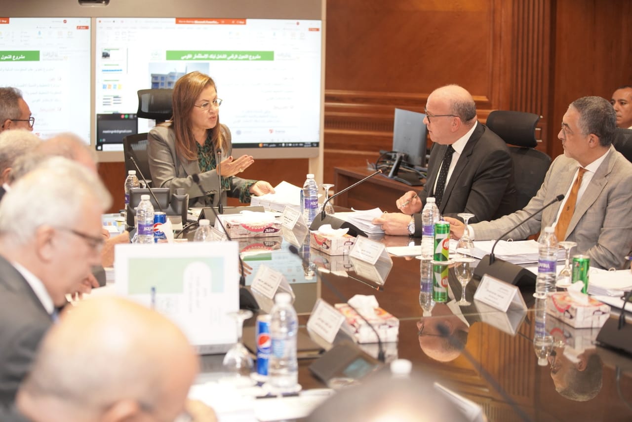 وزيرة التخطيط تترأس اجتماع مجلس إدارة بنك الاستثمار القومي