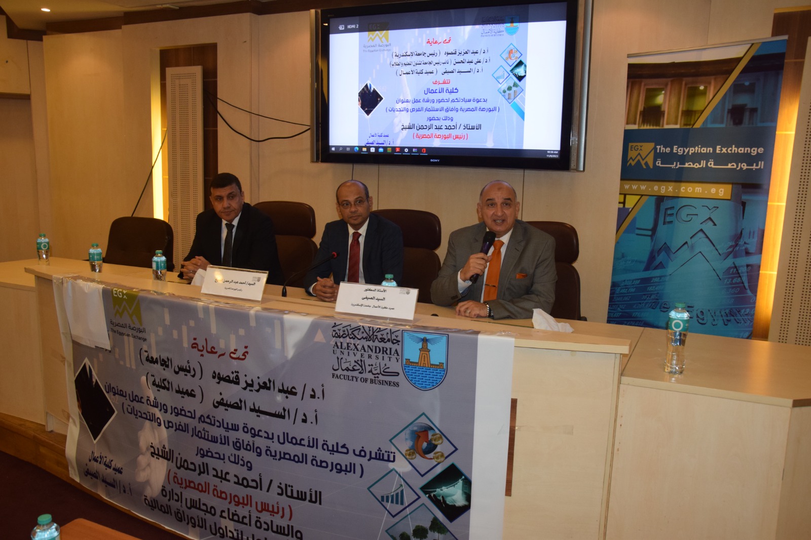 رئيس البورصة يستعرض دور البورصة في المنظومة الاقتصادية