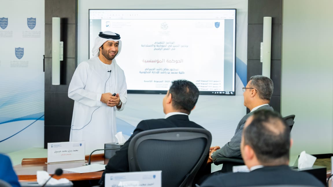 شريفة شريف تجتمع مع المدير التنفيذي لكلية محمد بن راشد