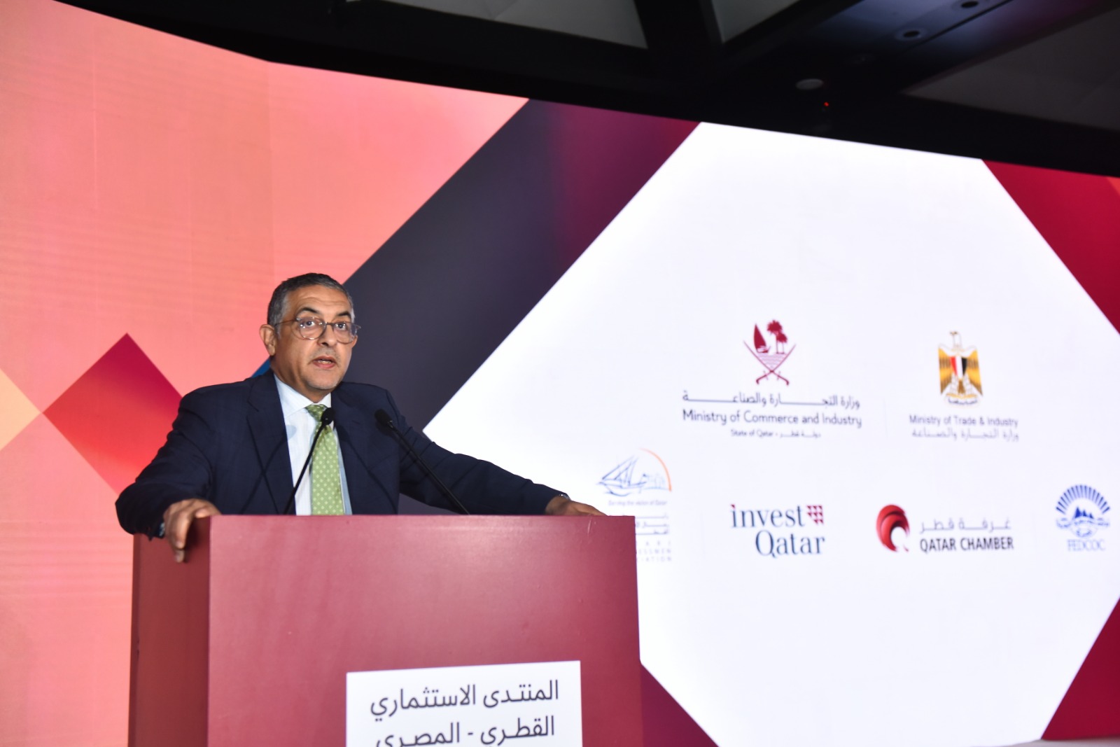 حسام هيبة خلال المنتدى الاستثماري المصري القطري