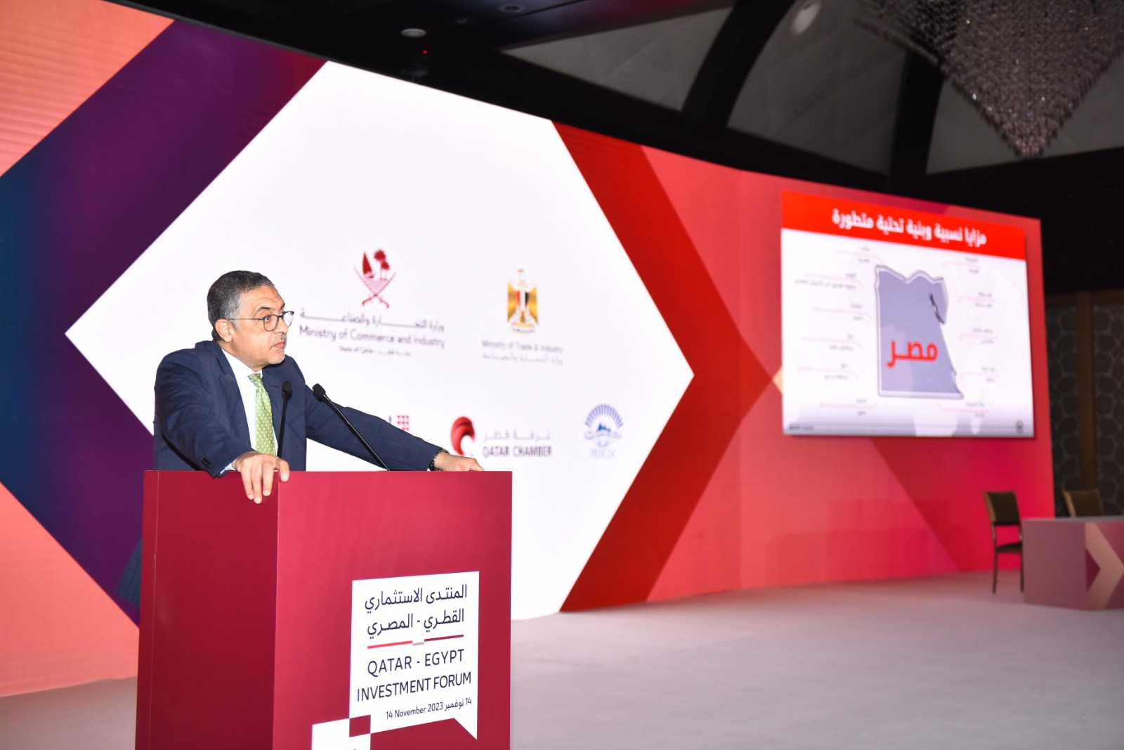 حسام هيبة خلال المنتدى الاستثماري المصري القطري