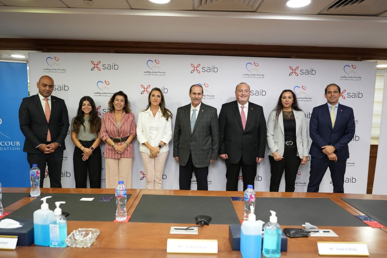 بنك saib يوقع بروتوكول مع مؤسسة مجدي يعقوب لأمراض القلب