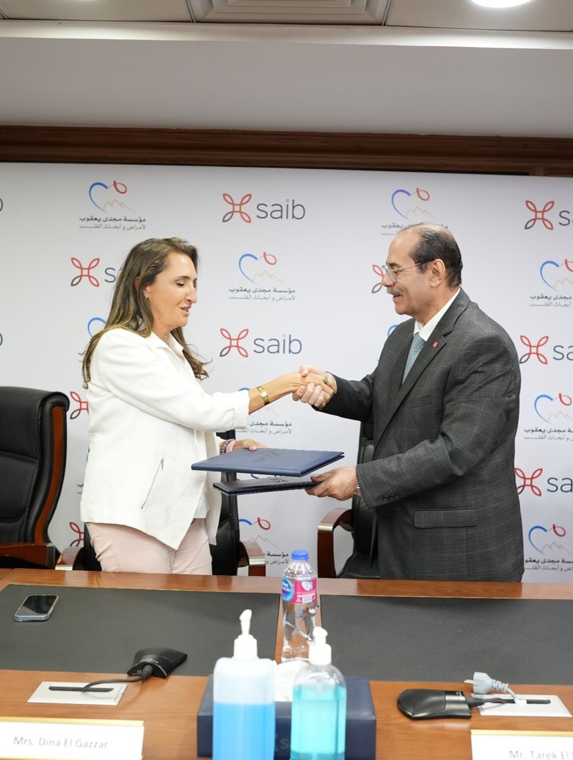 بنك saib يوقع بروتوكول مع مؤسسة مجدي يعقوب لأمراض القلب