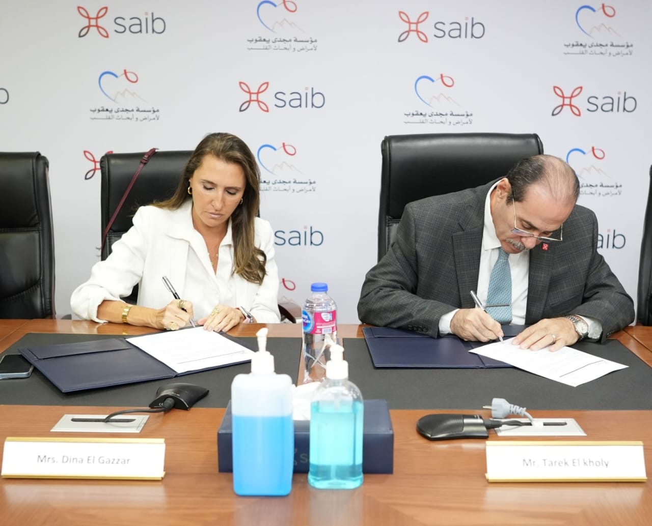بنك saib يوقع بروتوكول مع مؤسسة مجدي يعقوب لأمراض القلب