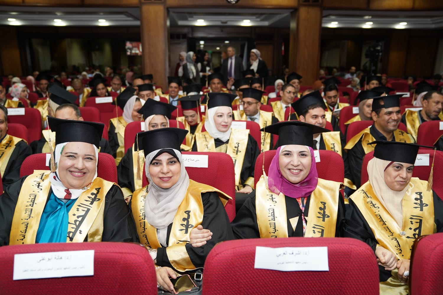 معهد التخطيط القومي يحتفل بتخرج دفعة جديدة من برنامجي الماجستير الأكاديمي والمهني