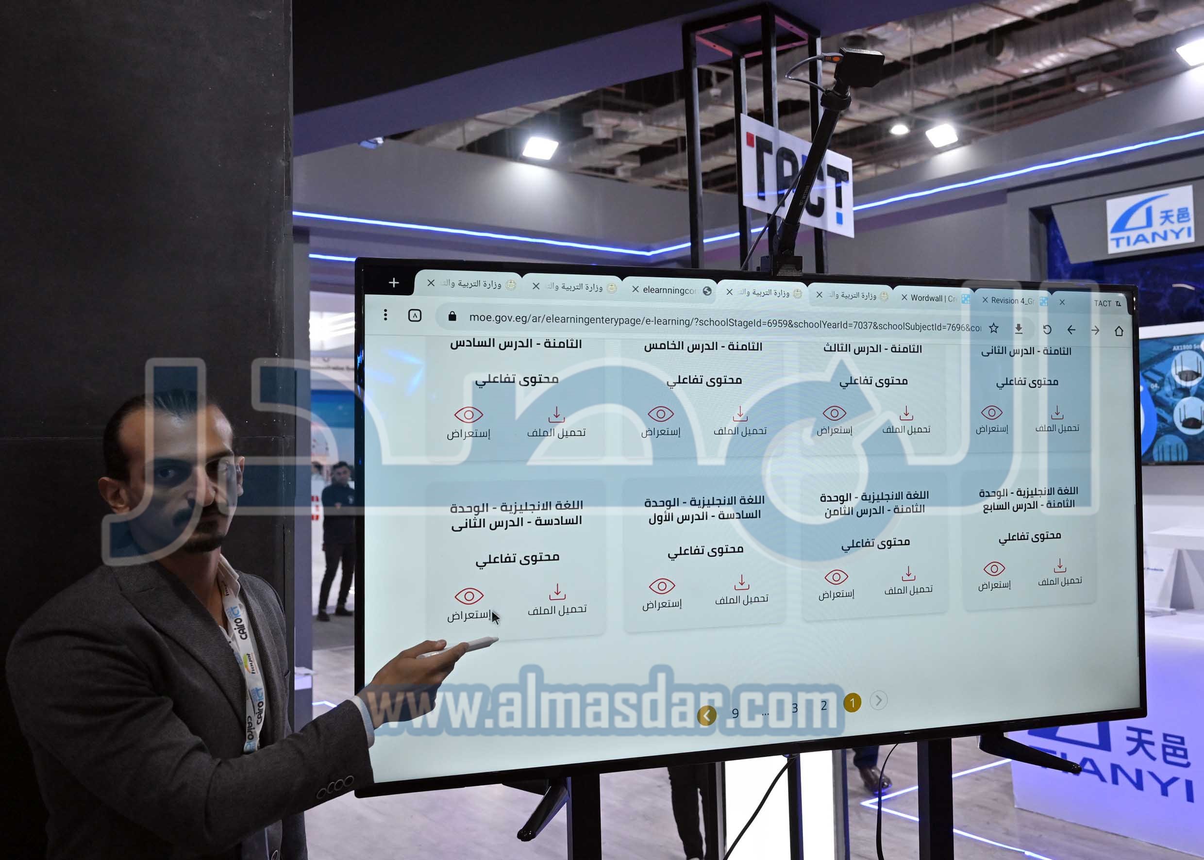 مدبولى يشهد افتتاح المعرض والمؤتمر الدولي للتكنولوجيا