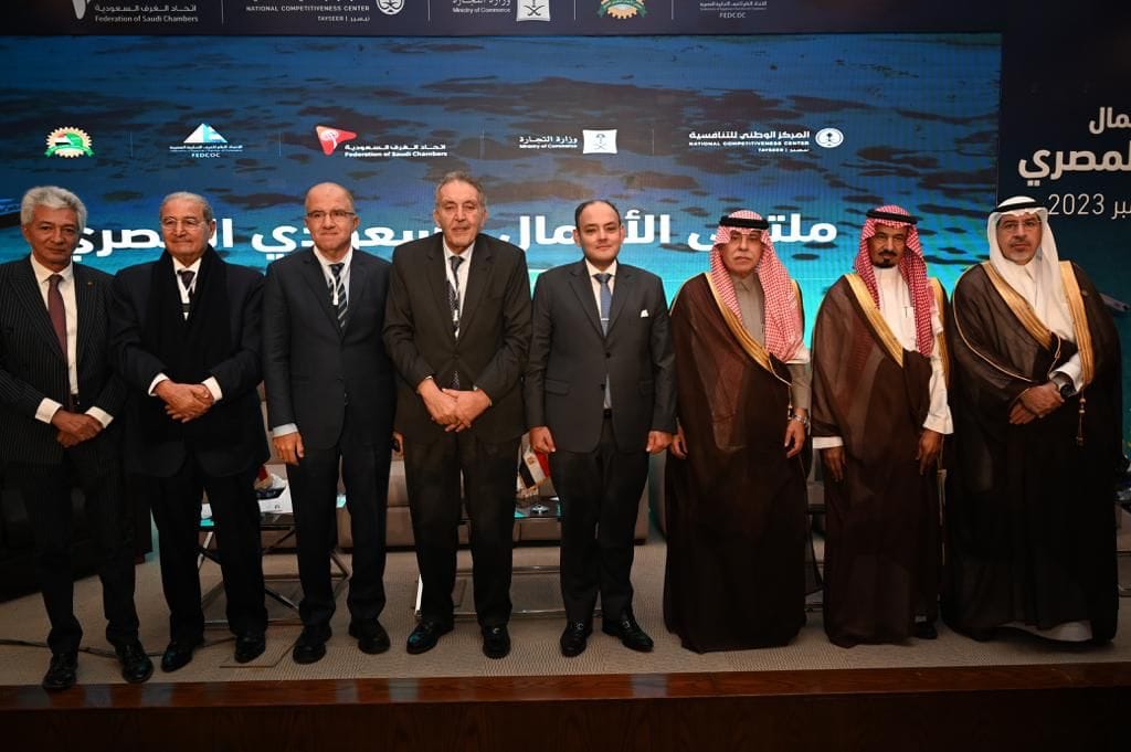 فعاليات ملتقي الأعمال السعودي المصري