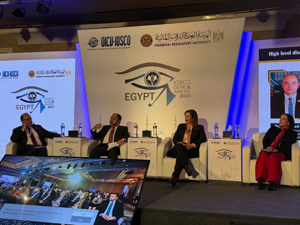 المؤتمر السنوي للمنظمة الدولية لهيئة الأسواق المالية