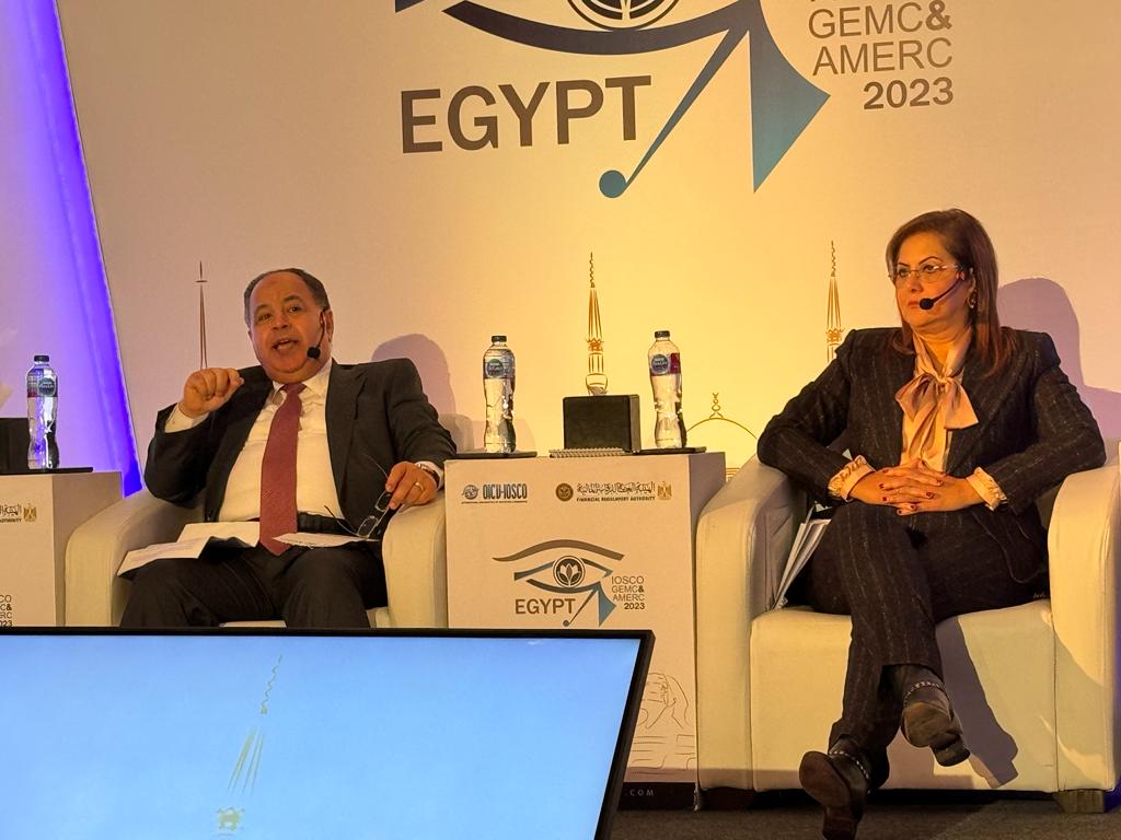 المؤتمر السنوي للمنظمة الدولية لهيئة الأسواق المالية