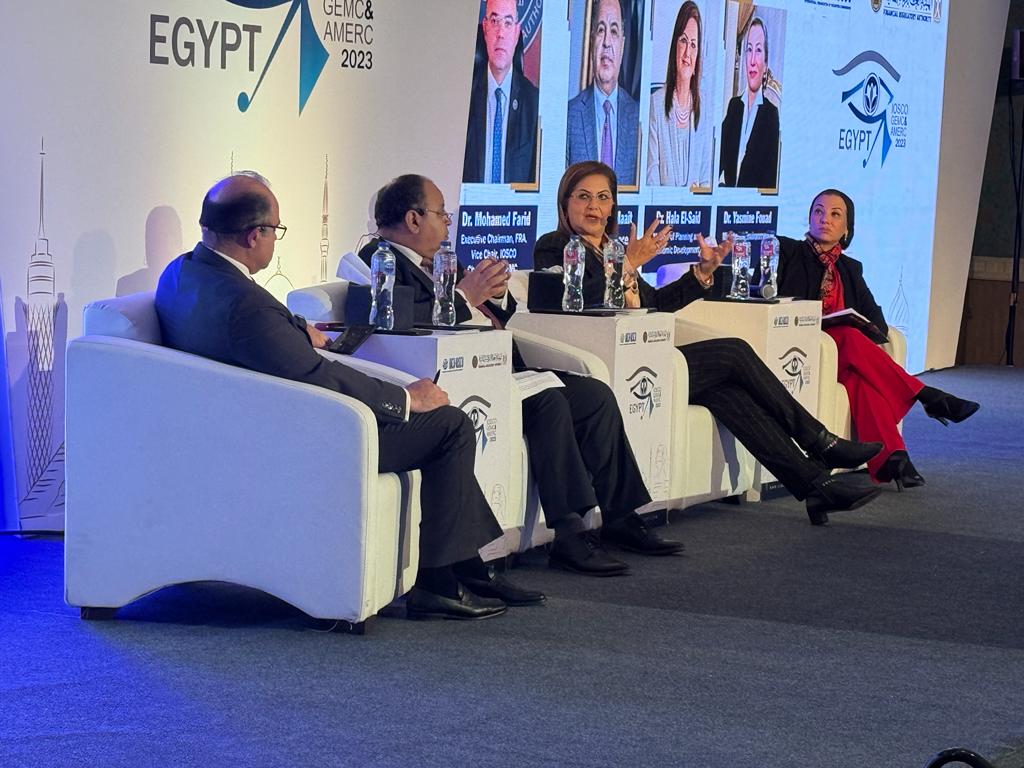 المؤتمر السنوي للمنظمة الدولية لهيئة الأسواق المالية