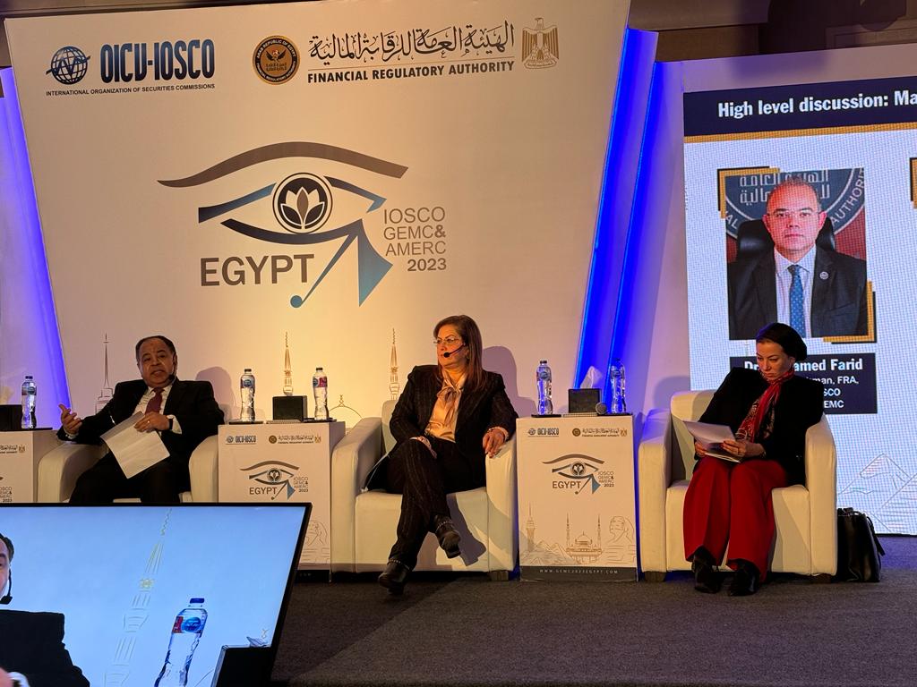 المؤتمر السنوي للمنظمة الدولية لهيئة الأسواق المالية