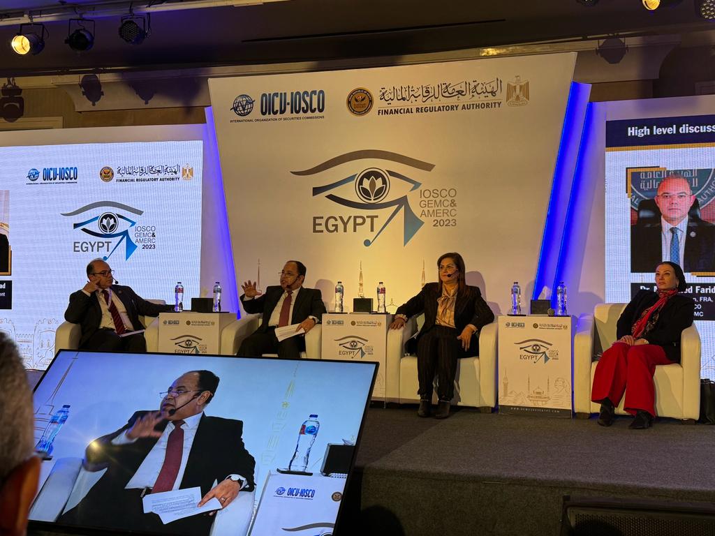 المؤتمر السنوي للمنظمة الدولية لهيئة الأسواق المالية