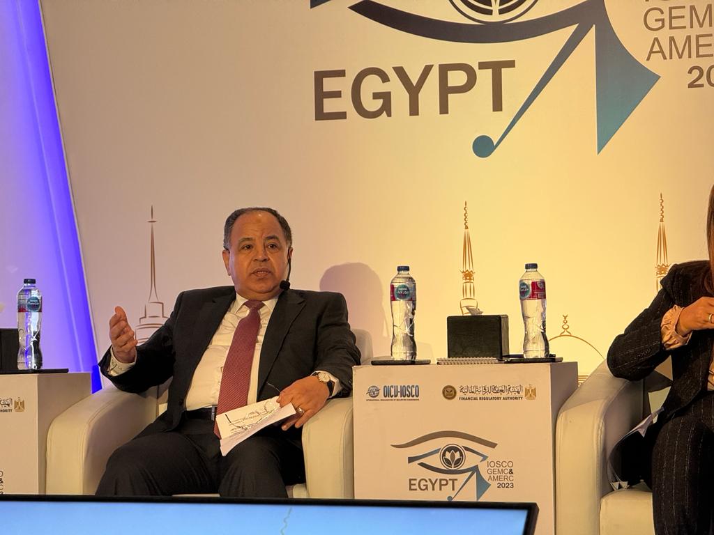 المؤتمر السنوي للمنظمة الدولية لهيئة الأسواق المالية