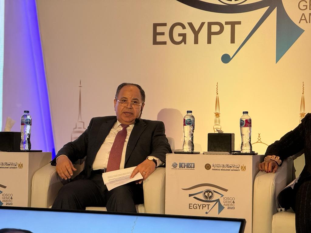 المؤتمر السنوي للمنظمة الدولية لهيئة الأسواق المالية