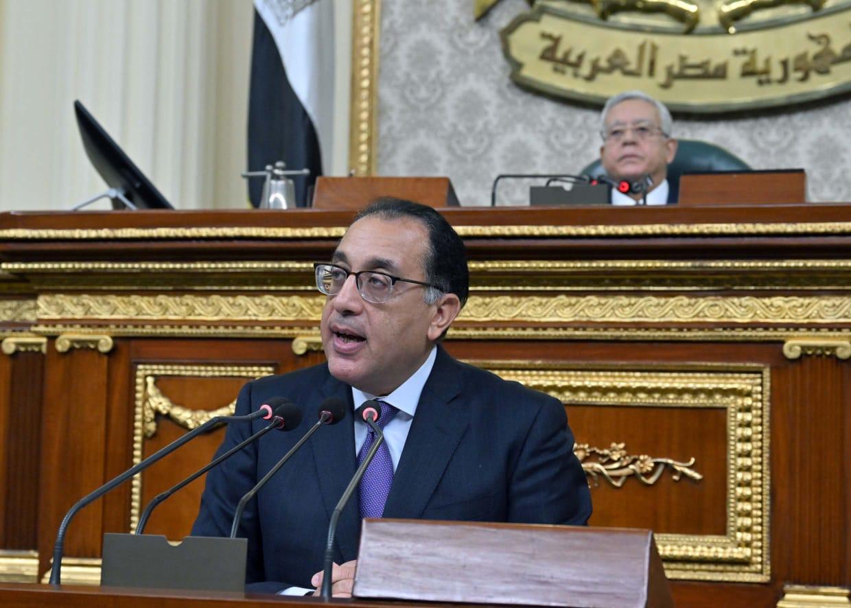 رئيس الوزراء يلقي بياناً أمام مجلس النواب