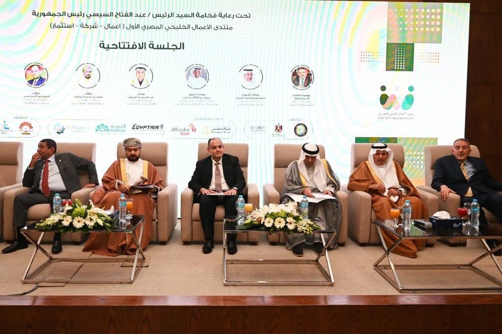 فعاليات افتتاح منتدى الأعمال الخليجي المصري