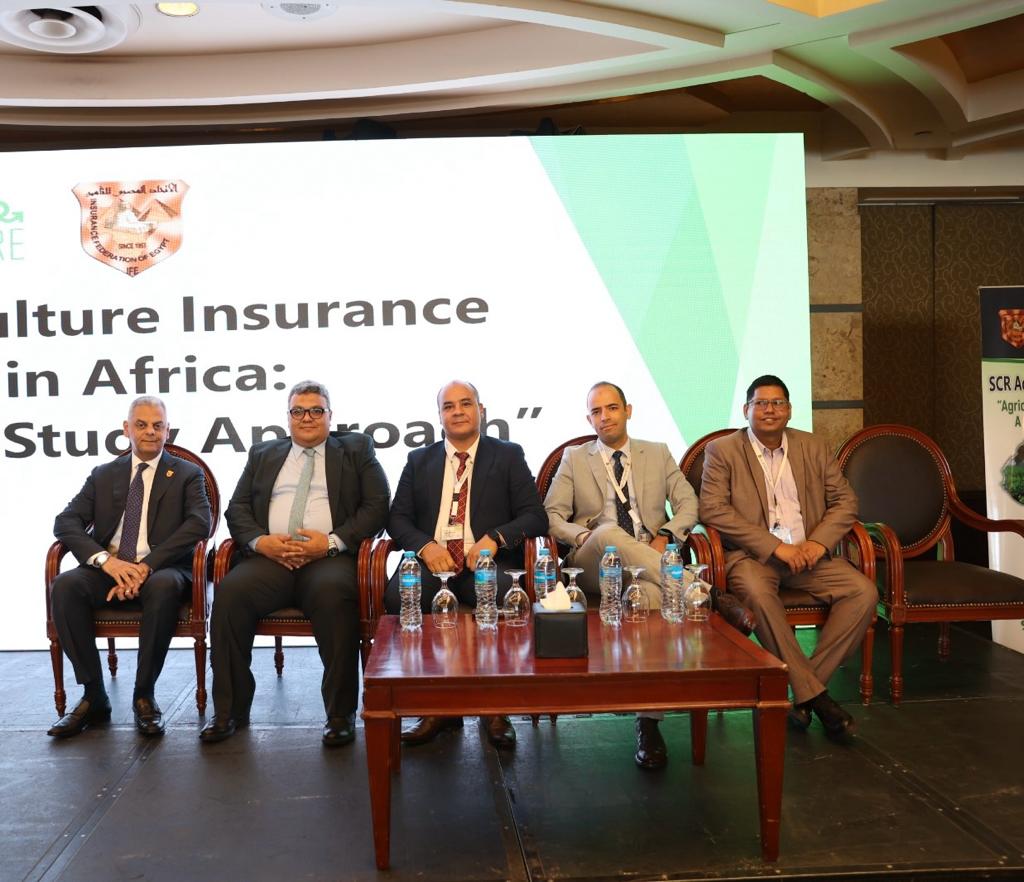 ندوة تدريبية بالتعاون مع SCR Academy Re التأمين الزراعي وإعادة التأمين