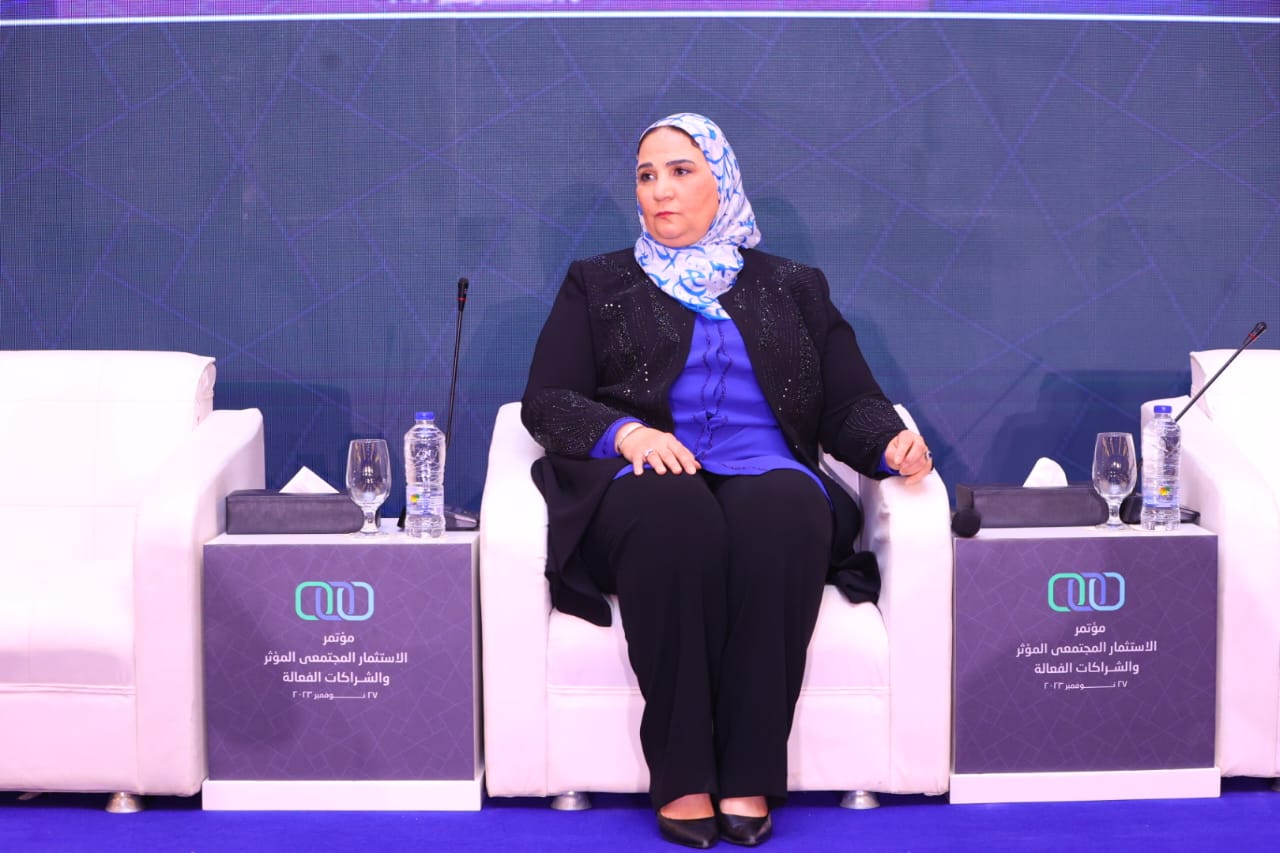 مؤتمر وزارة التضامن الاجتماعي حول �الاستثمار المجتمعي المؤثر والشراكات الفعالة�