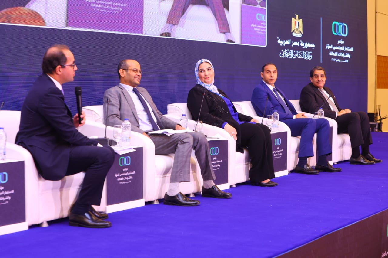 مؤتمر وزارة التضامن الاجتماعي حول �الاستثمار المجتمعي المؤثر والشراكات الفعالة�