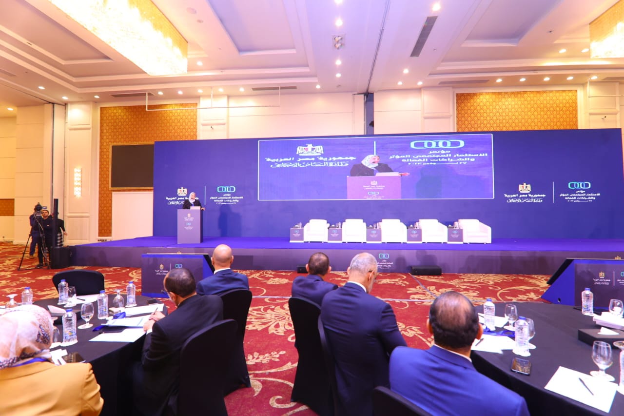 مؤتمر وزارة التضامن الاجتماعي حول �الاستثمار المجتمعي المؤثر والشراكات الفعالة�