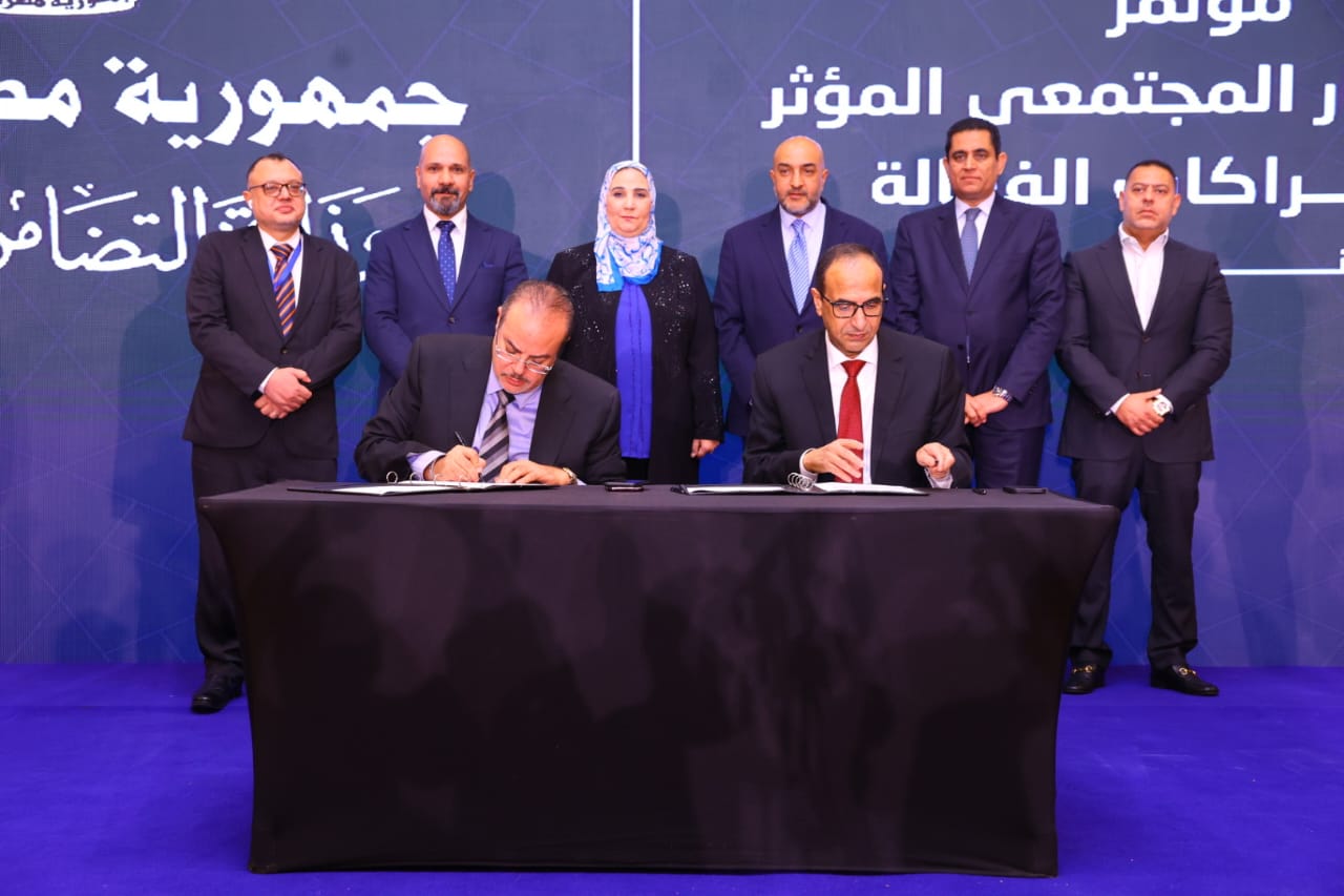 توقيع بروتوكول تعاون بين بنك ناصر وشركة إيترو للتجارة العامة